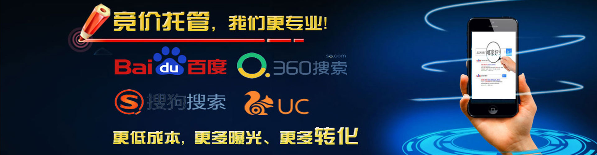 虎丘快手信息流